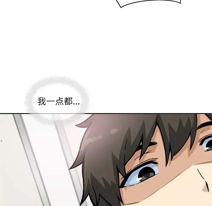 最慘房東並不慘第71話