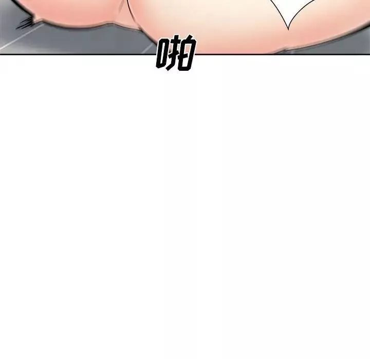 最慘房東並不慘第71話