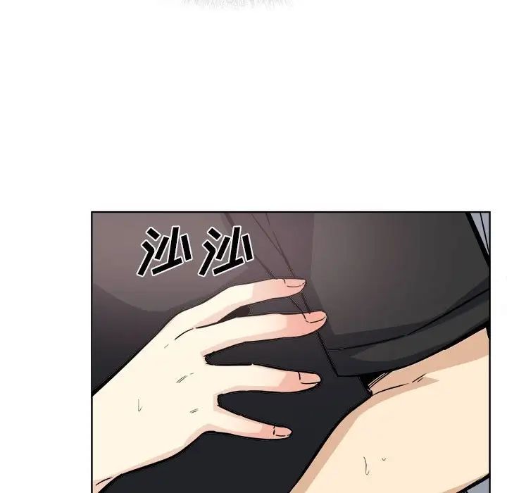 最慘房東並不慘第71話