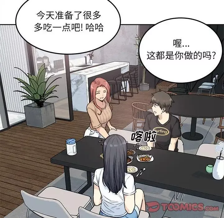 最惨房东并不惨-第71话 - 图片 87