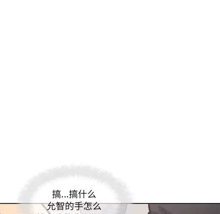 最惨房东并不惨-第71话 - 图片 128