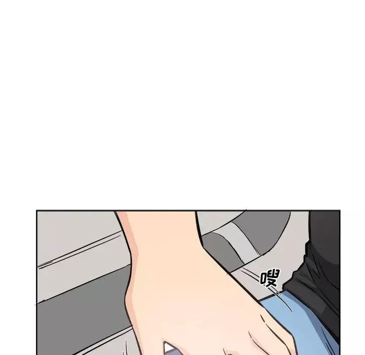 最惨房东并不惨-第71话 - 图片 139