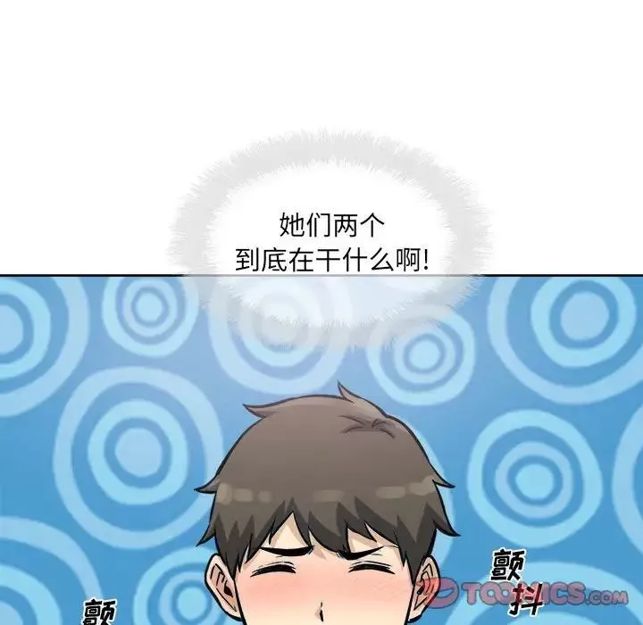 最惨房东并不惨-第71话 - 图片 141