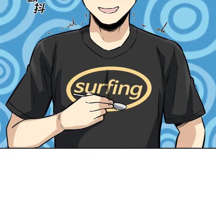 最惨房东并不惨第71话