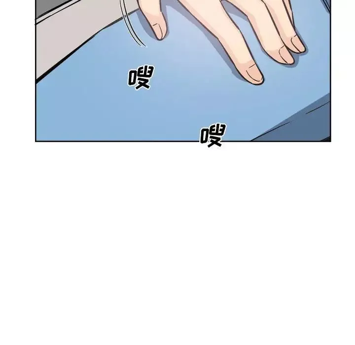 最惨房东并不惨-第71话 - 图片 140