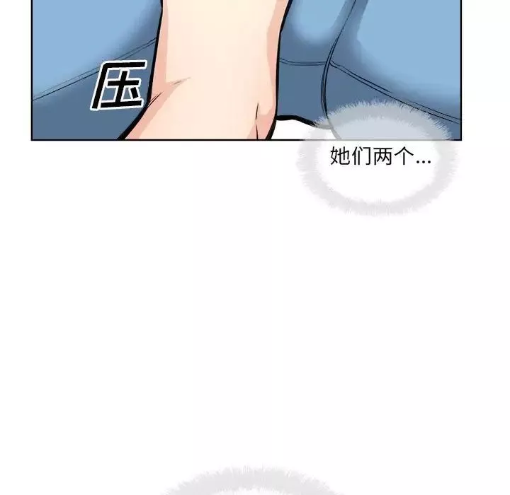 最慘房東並不慘第72話