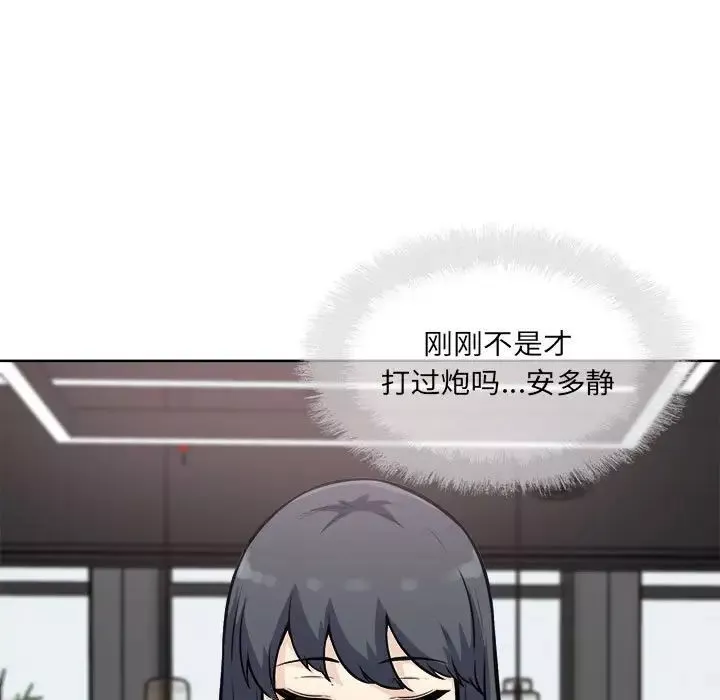 最慘房東並不慘第72話
