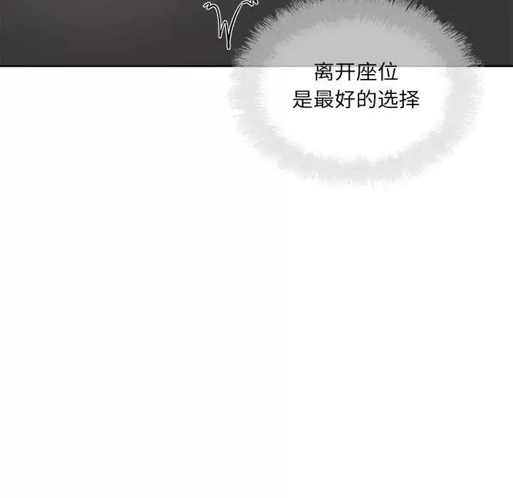 最惨房东并不惨-第72话 - 图片 22