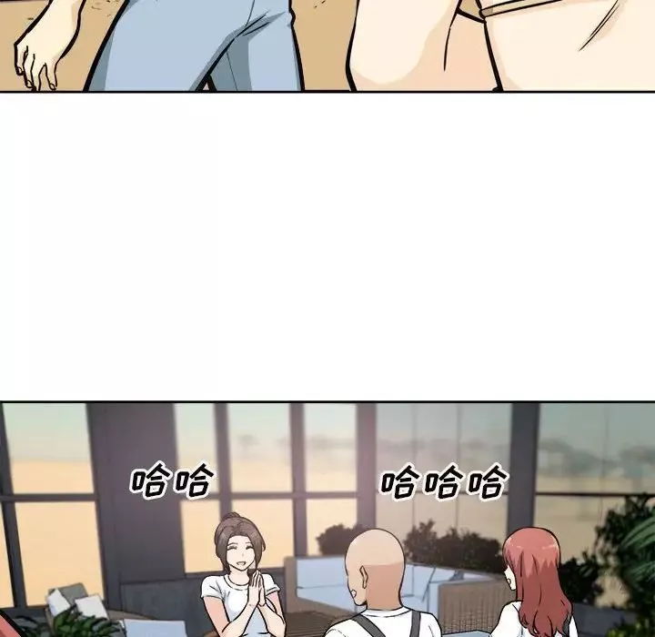 最慘房東並不慘第72話