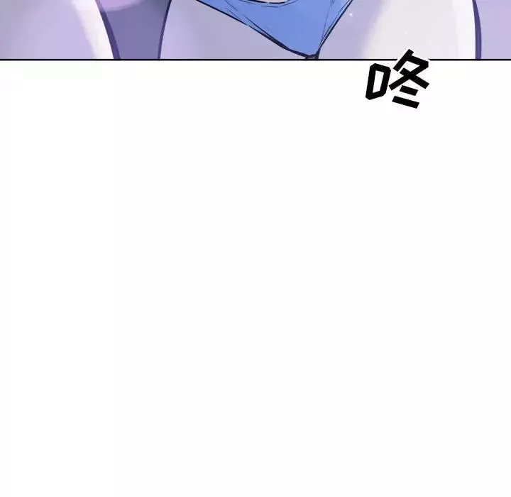 最慘房東並不慘第72話