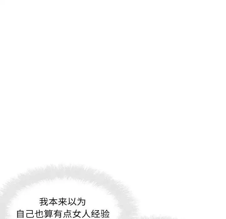 最惨房东并不惨-第72话 - 图片 89