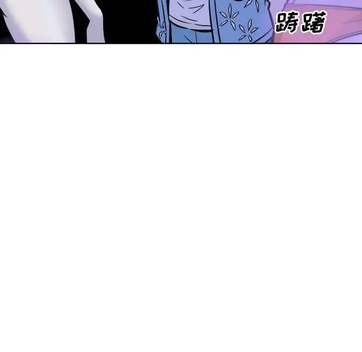 最惨房东并不惨第72话