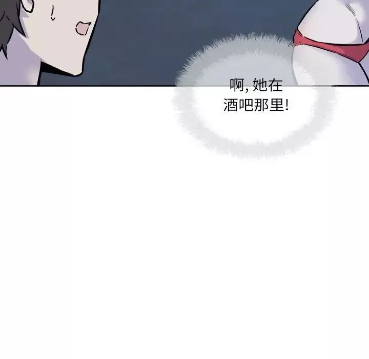 最慘房東並不慘第72話