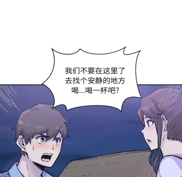 最惨房东并不惨-第72话 - 图片 113