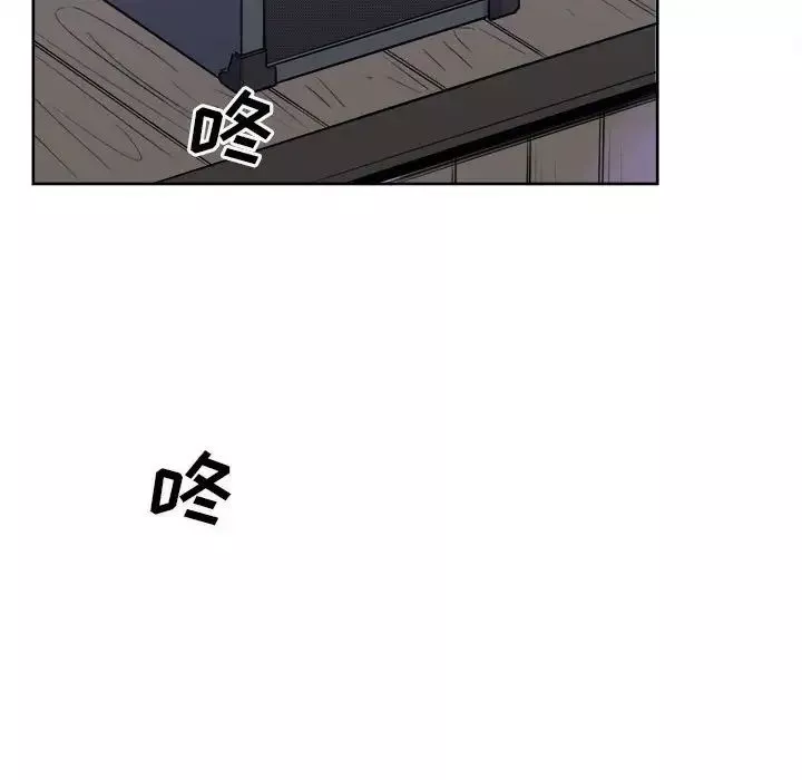 最惨房东并不惨-第72话 - 图片 116