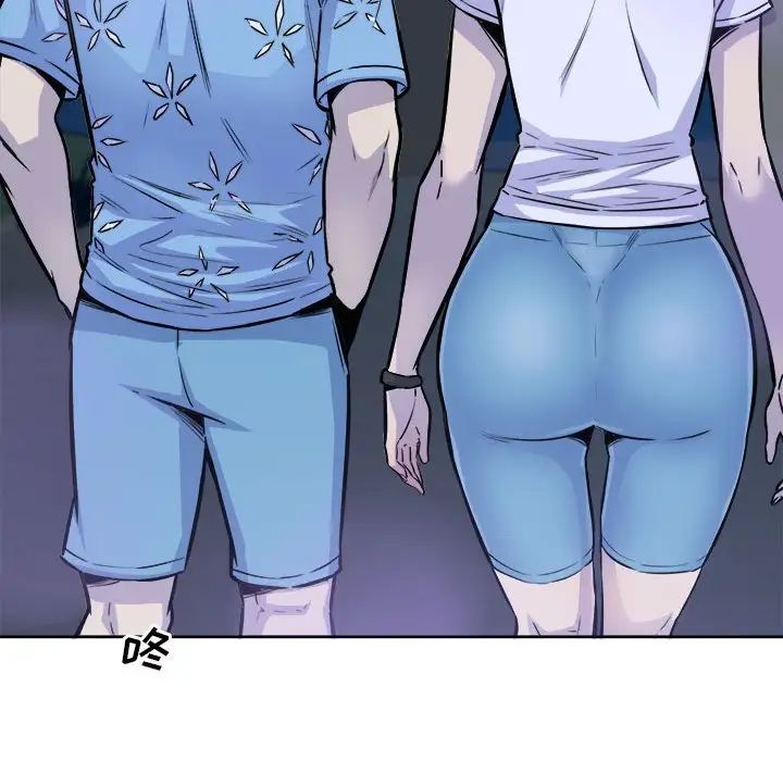 最慘房東並不慘第72話