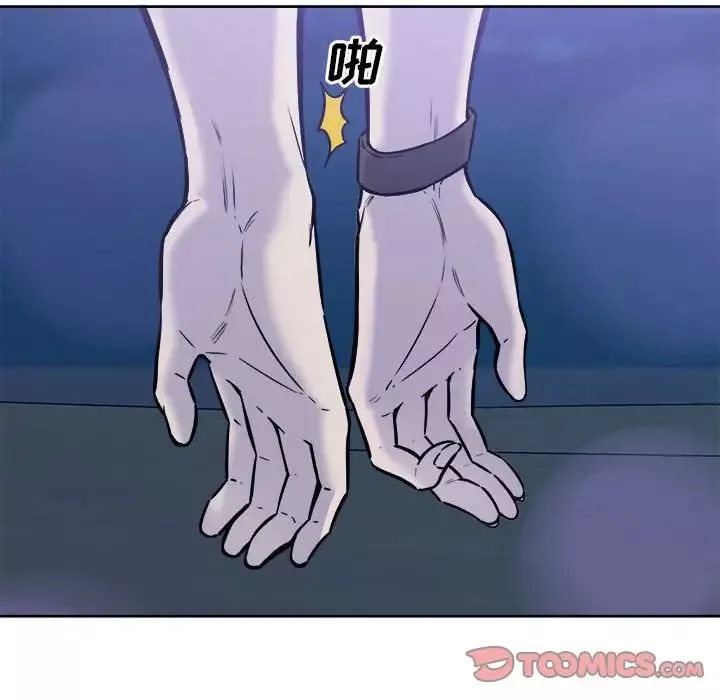 最慘房東並不慘第72話