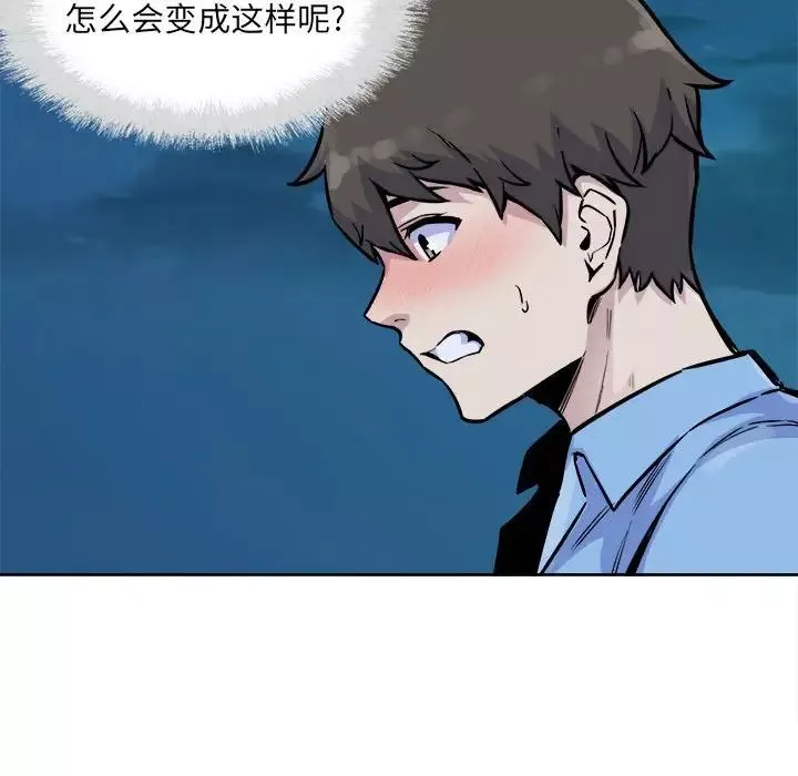 最惨房东并不惨-第73话 - 图片 37