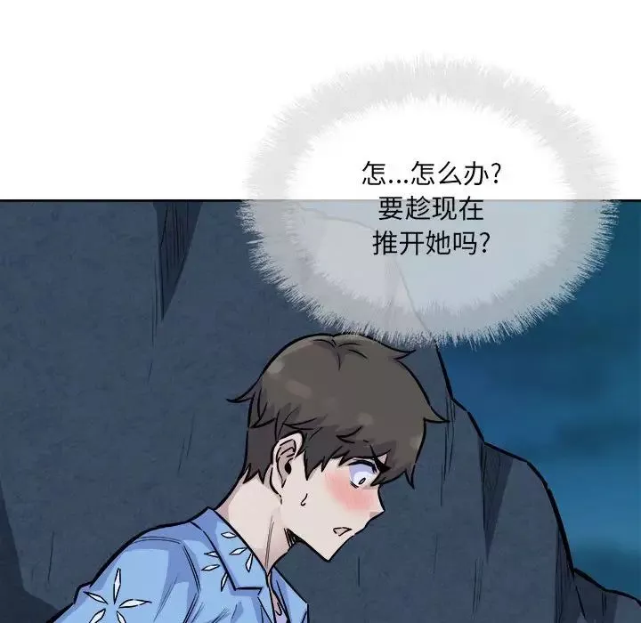 最惨房东并不惨-第73话 - 图片 100