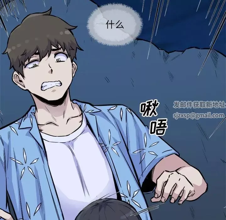 最惨房东并不惨-第73话 - 图片 121