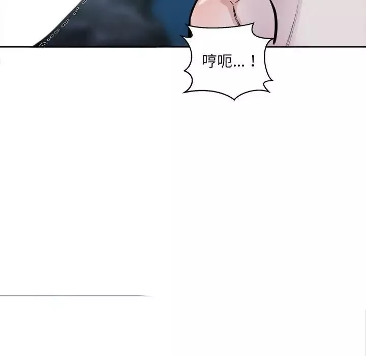 最惨房东并不惨-第73话 - 图片 134