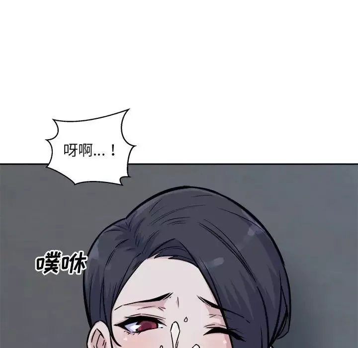 最惨房东并不惨-第73话 - 图片 144