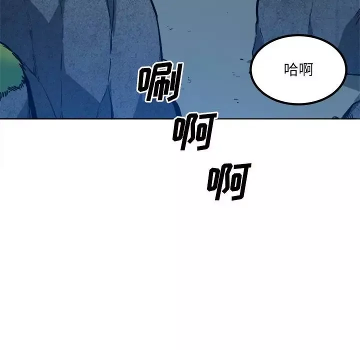 最惨房东并不惨-第74话 - 图片 6