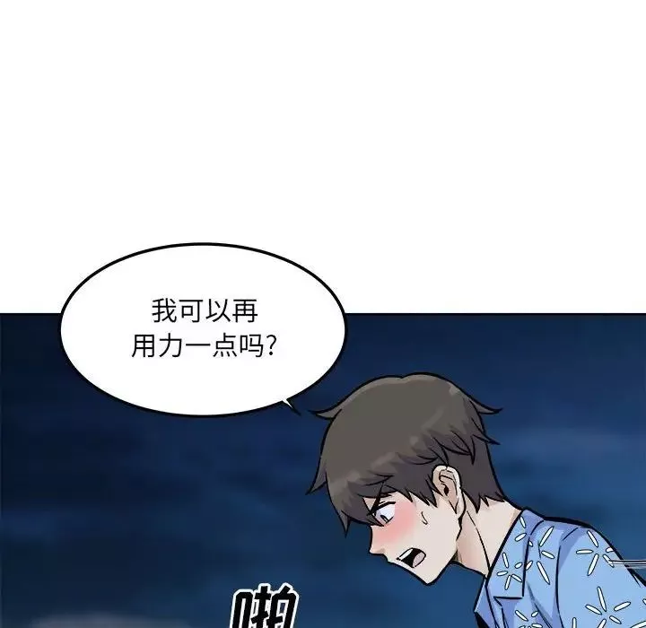 最惨房东并不惨-第74话 - 图片 18