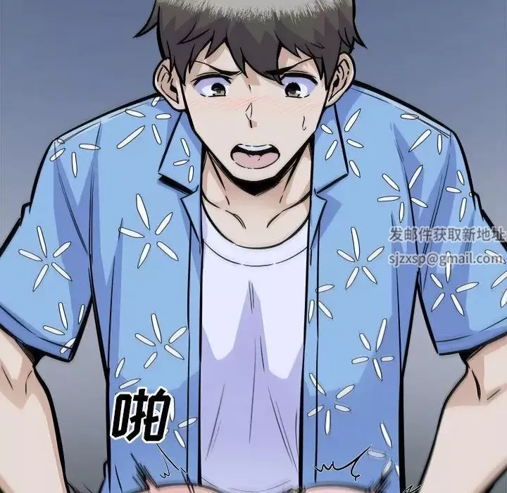 最惨房东并不惨-第74话 - 图片 35