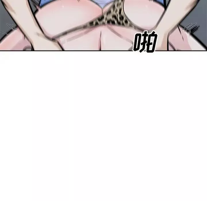 最慘房東並不慘第74話