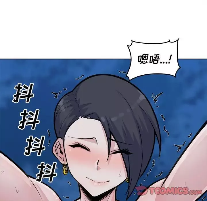 最慘房東並不慘第74話