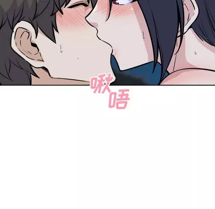 最慘房東並不慘第74話