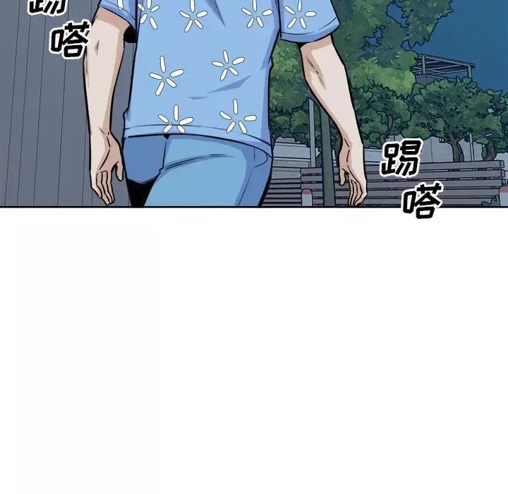 最慘房東並不慘第74話