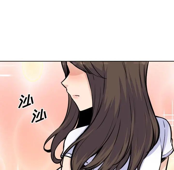 最惨房东并不惨第74话