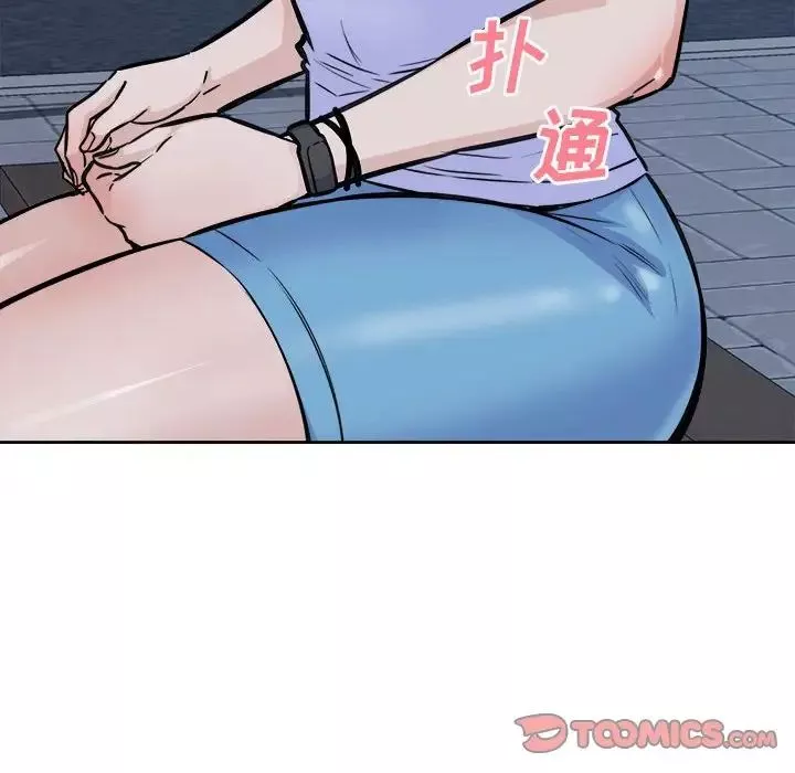 最慘房東並不慘第74話