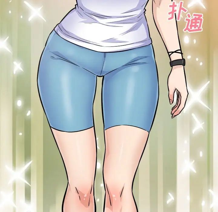 最惨房东并不惨第74话