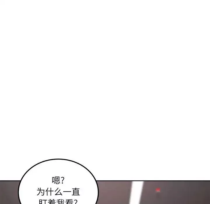 最惨房东并不惨-第75话 - 图片 18