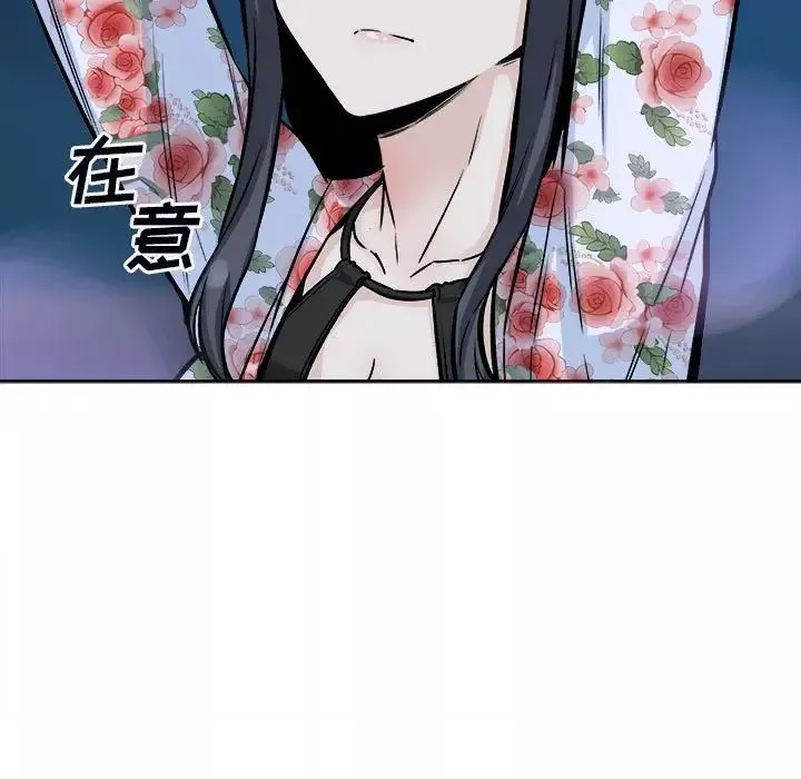 最惨房东并不惨-第75话 - 图片 31