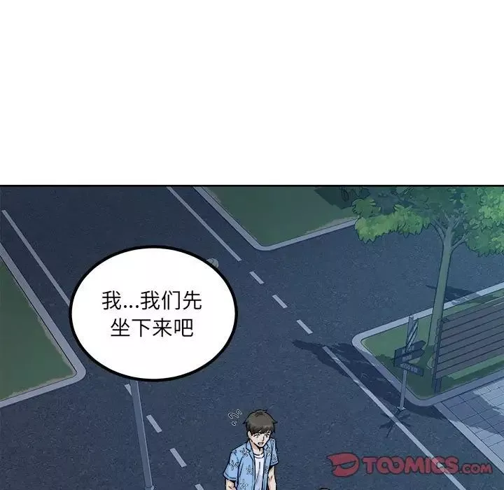 最惨房东并不惨-第75话 - 图片 51