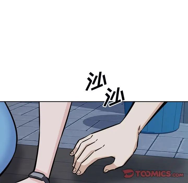 最慘房東並不慘第75話