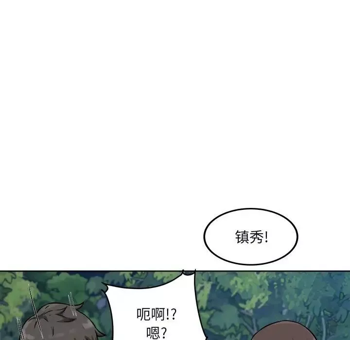 最惨房东并不惨-第75话 - 图片 59