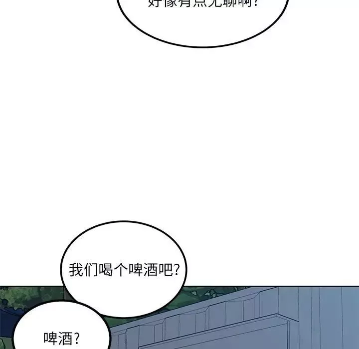 最惨房东并不惨-第75话 - 图片 61