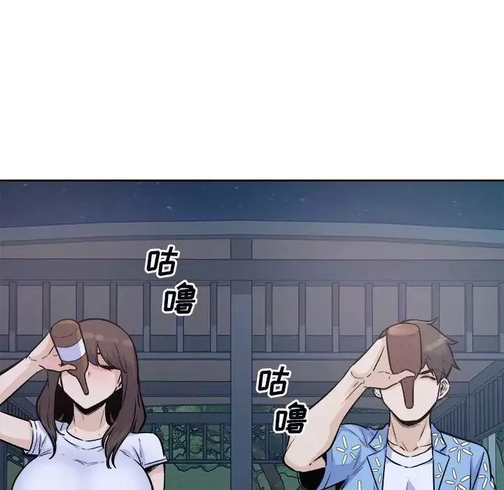 最慘房東並不慘第75話