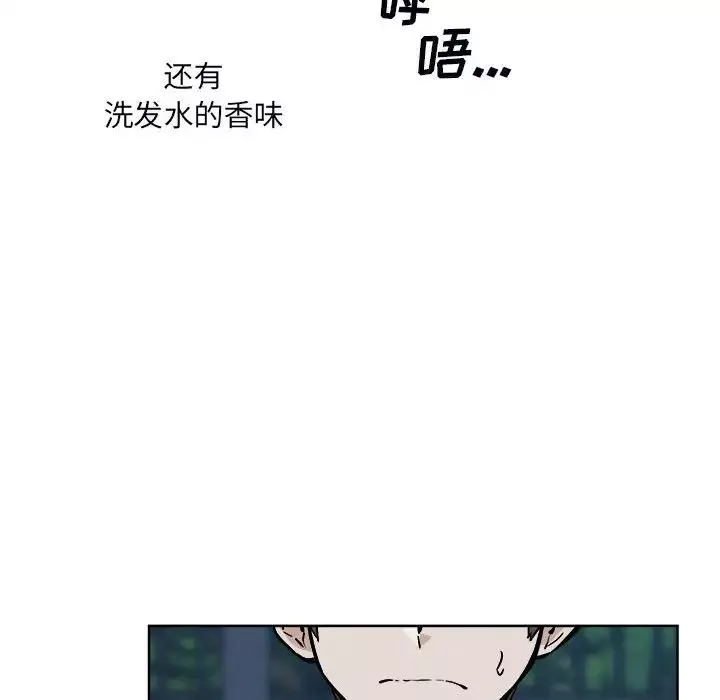 最惨房东并不惨-第75话 - 图片 88