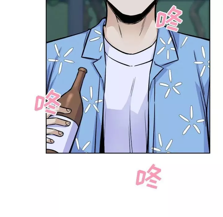 最惨房东并不惨-第75话 - 图片 89