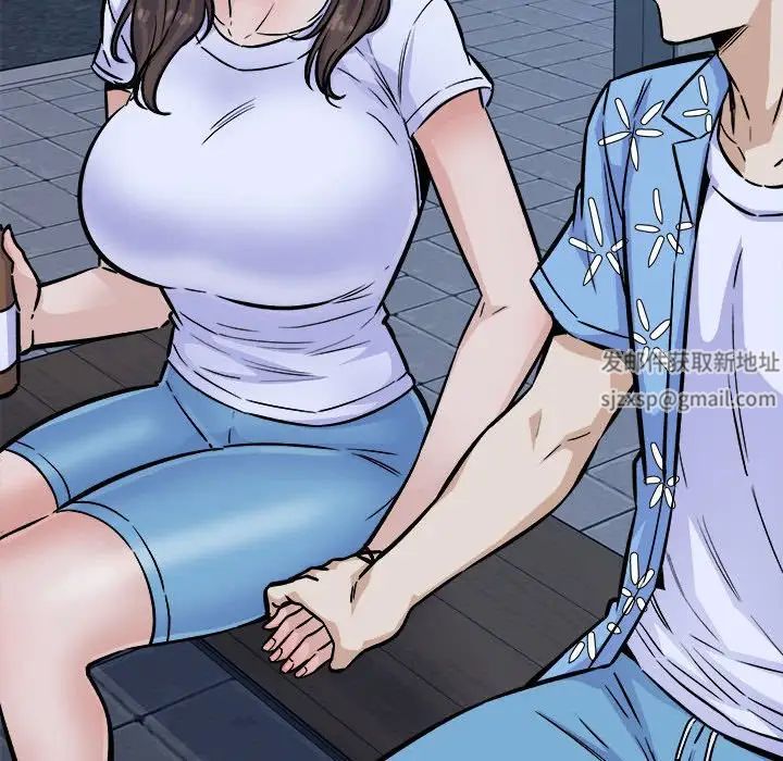 最慘房東並不慘第75話