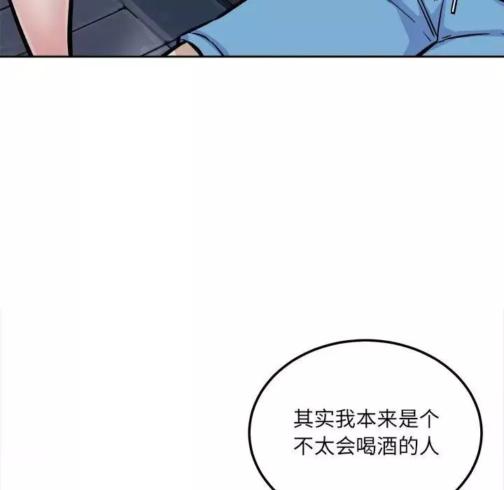 最惨房东并不惨-第75话 - 图片 101