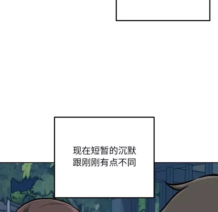 最惨房东并不惨-第75话 - 图片 107