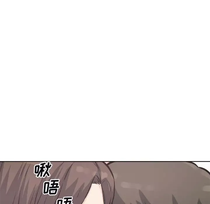 最惨房东并不惨-第75话 - 图片 124