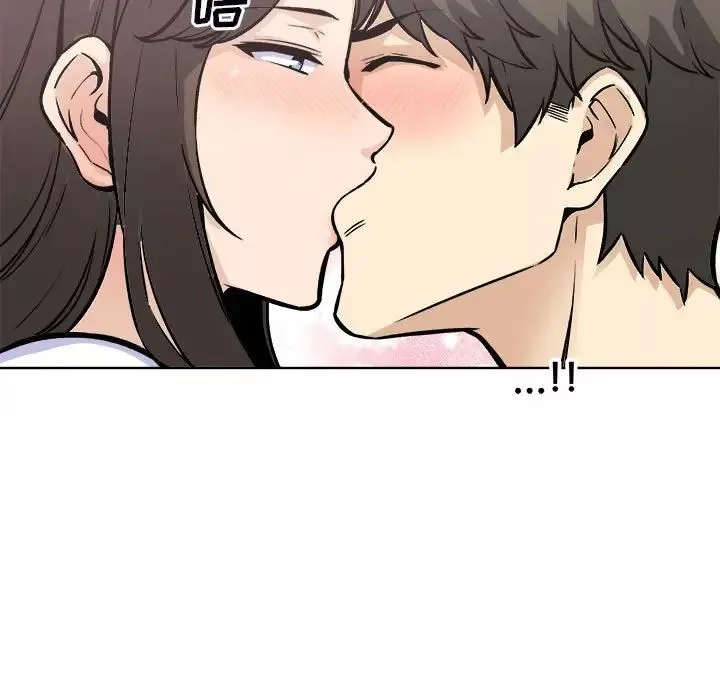 最慘房東並不慘第75話
